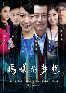 一小央泽 – 黑狐姐姐 [80P1V-769MB]【5109】